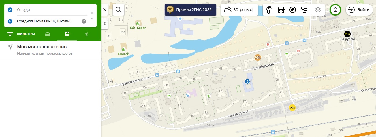 Схема проезда