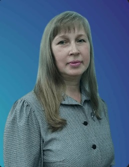 Цвыкова Оксана Юрьевна.
